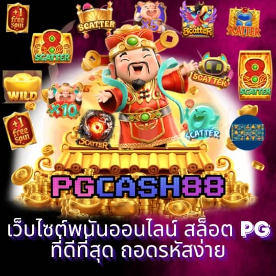 สล็อต20รับ100
