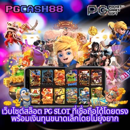 สล็อต20รับ100